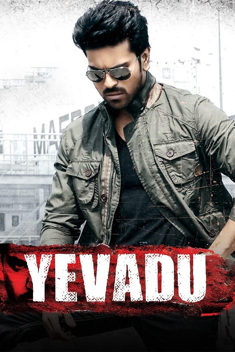 Yevadu Shooting Stopped For A Day